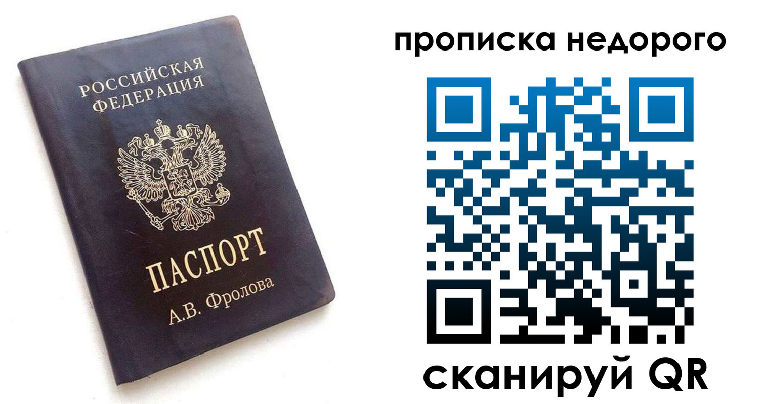 регистрация для дет. сада в Дзержинском
