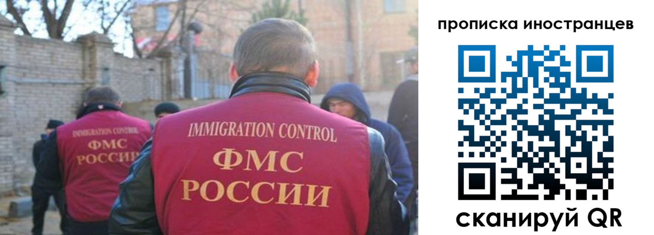 временная регистрация купить в Дзержинском